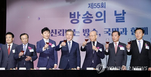 문재인 대통령이 3일 오후 서울 여의도 63 컨벤션센터에서 열린 제55회 방송의 날 축하연에서 참석자들과 건배하고 있다.  민주평화당 정동영 대표(왼쪽부터), 더불어민주당 이해찬 대표, 방송협회장인 박정훈 SBS 사장, 문 대통령, 이효성 방송통신위원장, 자유한국당 김병준 비상대책위원장, 바른미래당 손학규 대표 <연합뉴스>